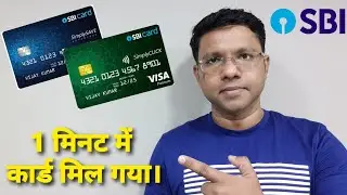 Sbi credit card apply | Sbi pre approved credit card apply |