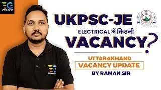 UKPSC-JE 2023, Big Update, जानिए किस Department में Electrical की है कितनी vacancy ?