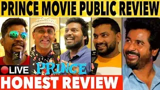 🔴 LIVE: Prince Movie Public Review | Prince Movie Review Tamil | Sivakarthikeyan | Sathiyaraj | SK