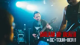 Dream of Death - Oc-TOUR-ber Part 1 | 2024 Taiwan Death Festival