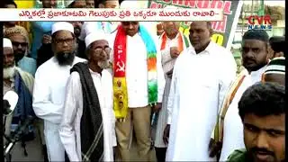 Malkajgiri TJS Candidate Kapilavai Dileep Kumar Election Campaign | Telangana | CVR NEWS