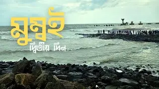 Day 2: Exploring Mumbai | NMIC | Bandra Fort, Celebrity Houses & Juhu Beach