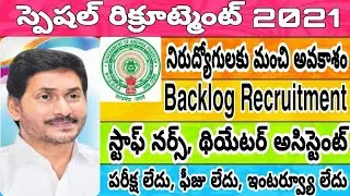 🙏No Fee, No Exam | Backlog Recruitment 2021 | Staff Nurses, Pharmacist, Theatre Assistants Jobs