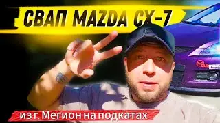 СВАП Двигателя Mazda CX 7 с 2.3 турбо на 2.5 с сохранением штатных функций 
