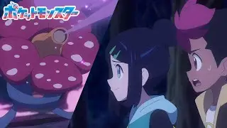 Liko And Roy Vs Mysterious Vileplume || Pokemon Battle 🔥 || Poke Tax Anime |