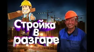 Bridge Constructor #1 Стройка в разгаре