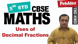 Class 5 || Maths || Uses of Decimal Fractions