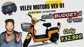 Revealing The Budget Electric Scooter Velev Motors VEV 01 || Range 80km, Specs & More