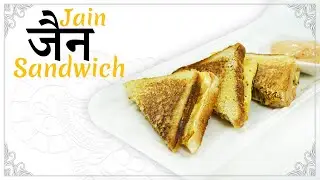 Jain Sandwich II Easy & Quick Sandwich by Chef Harpal Sokhi
