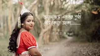 🅒︎🅗︎🅤︎🅜︎🅚︎🅘︎ অধিবাস🅆🄴🄳🄳🄸🄶 photoDop & edit𝗘 - 𝗕𝗔𝗗𝗔𝗟 𝗦𝗔𝗥𝗞𝗔𝗥