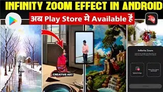 Infinite Zoom Out Effect in Android अब Play Store  मे Available है | Just 1 Click
