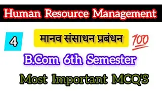 B.Com 6th Sem. Human Resource Management Mcqs | Human Resource Management Important Mcqs | HRM Mcqs