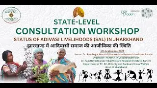 State-Level Workshop by PRADAN on SAL Report
