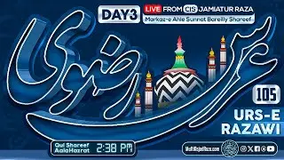🔴 LIVE: Final Day | 105th Urs-e Razawi | From Jamiatur Raza Markaz-e Ahle Sunnat Bareilly Shareef