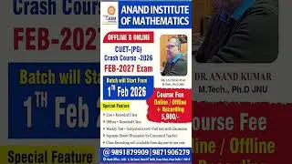 #ЛУЧШИЕ ОНЛАЙН-ОФФЛАЙН КУРСЫ ПОДГОТОВКИ К CSIR NET ПО МАТЕМАТИКЕ, IIT JAM, CUET-PG, UK, UP, RAJ, ...