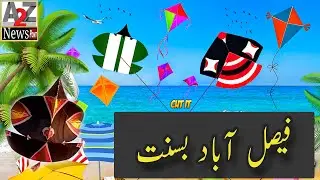 Basant Festival 2021 Faisalabad A2Z News Point