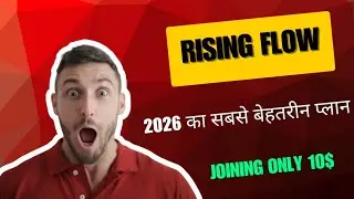 Rising flow best platform in 2026 |💥 joining only 10$ | 2026 का सबसे बेहतरीन प्लान