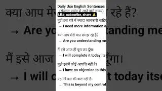 #song #music #love #hindisong #english #english #spokenenglish #trending #viral #daily #easy