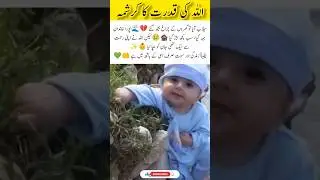 A Child Saved by Allah&rsquo;s Mercy.#foryou #trending #flood #allah #mercy #shortvideo #viralvideo #like