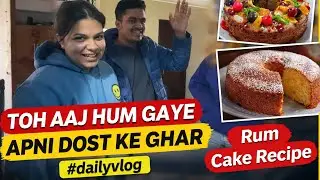 Aaj hum gaye apni dost k ghar😂 #youtubeindia #dailyvideo #vlog #dailyvlog #cakerecipe #rumcake 