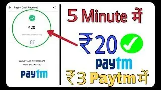 Earn Daily Free Paytm Cash । Paytm New Self Earning App  September 2019 । Payment Proof