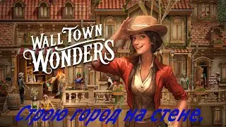 Wall Tawn Wonders. Строю город на стене. #1