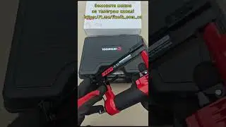 Степлер пневматичний, для скоби 12,80&times;16 мм INTERTOOL PT-1610