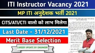 ITI Instructor Vacancy 2021 | MP Instructor Vacancy 2021 | ITI Instructor Recruitment