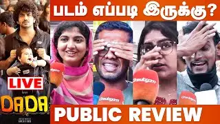 🔴LIVE: Dada Movie Public Review | Dada Movie Review | Kavin | Aparna Das | Dada Review