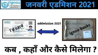 ignou january 2021 session new addmission ll ignou I'd card l ignou study material l new addmission