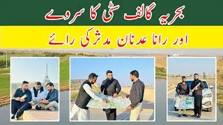 Latest Updates of Bahria Golf City |Bahria Golf City Survey| New Map Of Bahria TownKarachi#location