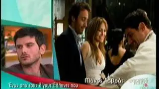 TL!fe.gr Μάνος Γαβράς μιλάει για την Jennifer Lopez