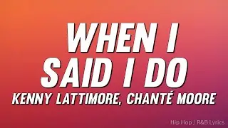 Kenny Lattimore, Chant&eacute; Moore - When I Said I Do (Lyrics)