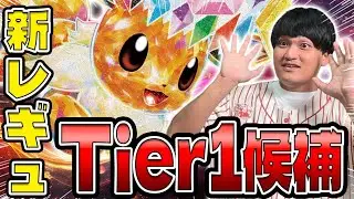【ポケカ/対戦】レギュ落ち関係ナシ!!まほうじんが最強のブイズバレットデッキを持ってきた(vsメガルカリオex)
