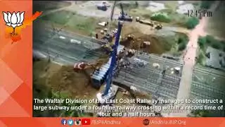 The Waltair Division of Railway managed to construct a large subway  within a record time
