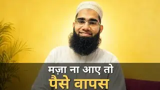 NEW SUPERHIT TARANA 2026 DARUL ULOOM DEOBAND ! Deoband Ki Tarikh Ka Kirdar Nirala : 