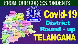 DISTRICT ROUND-UP -JAYASHANKAR BHUPALPALLY   (03.05.2022)