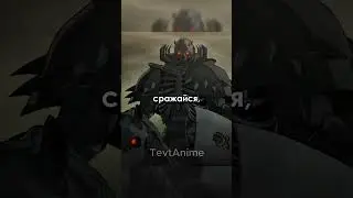 БЕЙСЯ, ЧТО ЕСТЬ СИЛЫ #аниме #анимемомент #берсерк #anime