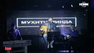 Давлат Назрӣ - Эй ошиқон | Бо овози зинда | Live voice | Davlat Nazri - Ei oshiqon / دولت نظری