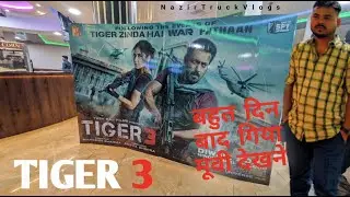 Bahut din baad gaya movie dekhne || TIGER 3 || Vlog no 09 || NazirTruckVlogs || Universal Cinema