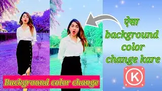 Video background change Kaise Kare |How to change video background colour | Kinemaster background