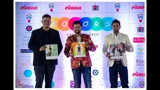 Kolors Calendar Launch | Swwapnil Joshi | Event Invent Production | Pune  | 2021
