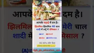 Reasoning | Puzzel Question | Reasoning classes | #gk_gs_education_upsc #shortvideo