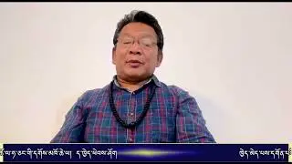 གསན་གཟིགས་དང་། བརྒྱུད་བསྒྲགས་མང་ཙམ་་གནང་བའི་རེ་བཞུ🙏🙏🙏