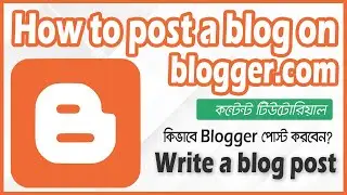 How to post first blog on blogger | write a blog post step by step
