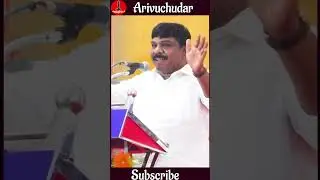 இதுதான் தமிழ்நாடு- Tamil Kelvi Senthilvel speech