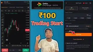 ₹100 rupees se trading kaise kare || low budget trading Setup || Trading start ₹100 Rupees 