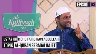 Al-Kuliyyah (2019) | Episod 3 - Al-Quran Sebagai Gajet