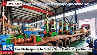 Traditional tube making machines can also be automated.#erw #tube #machine #tubemillsupplier