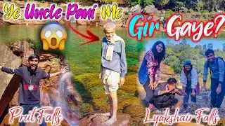 Lynkshair Falls Me Uncle Gir Gaye😱? #2|| Shillong Vlog || Skinny Vlogger || Meghalaya
